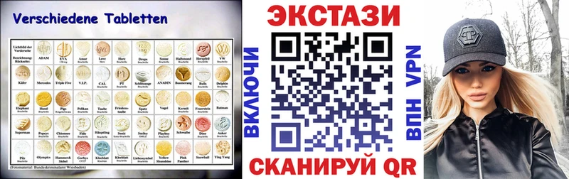 купить наркотик Гусь-Хрустальный Ecstasy TESLA
