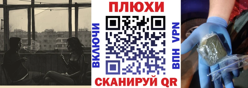 ГАШИШ Premium  ссылка на мегу вход  Гусь-Хрустальный 