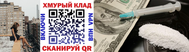 ГЕРОИН Афган  это клад  Гусь-Хрустальный 