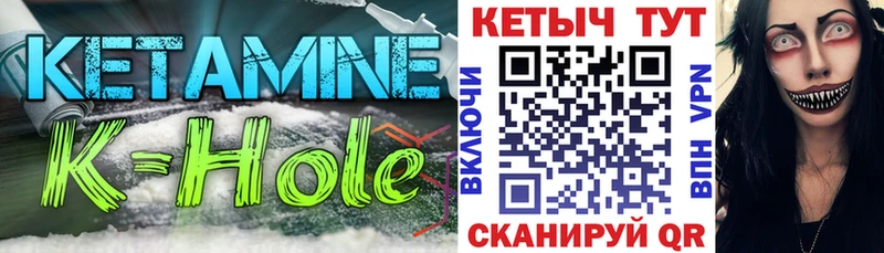 Кетамин VHQ  это официальный сайт  Гусь-Хрустальный 