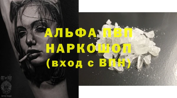 MDMA Абдулино
