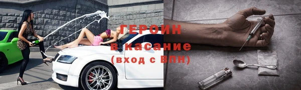 MDMA Абдулино