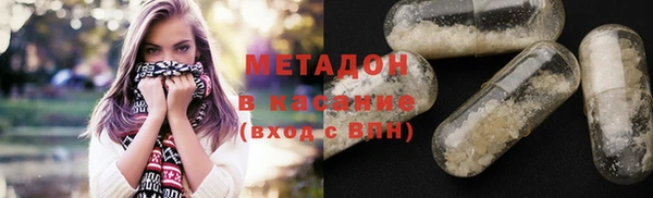 MDMA Абдулино
