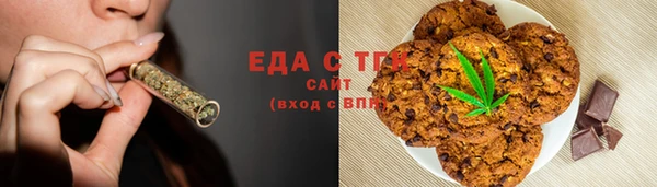 трава Алексин