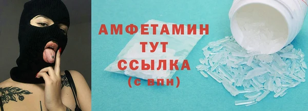 трава Алексин