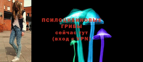 трава Алексин