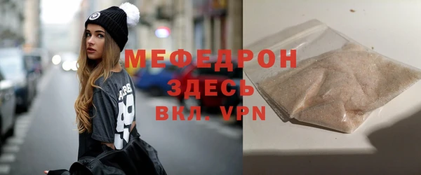 MDMA Абдулино