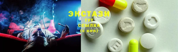 трава Алексин