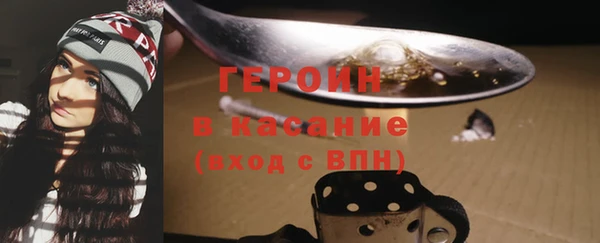 трава Алексин
