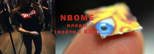эйфоретик Абинск