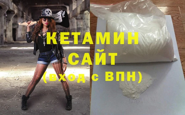 MDMA Абдулино