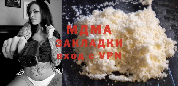 MDMA Абдулино