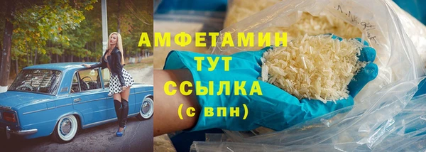 MDMA Абдулино
