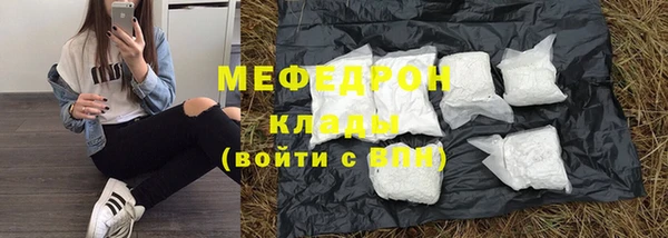 мет Абаза
