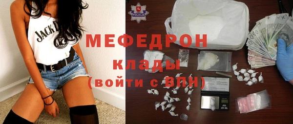 прущие грибы Покровск