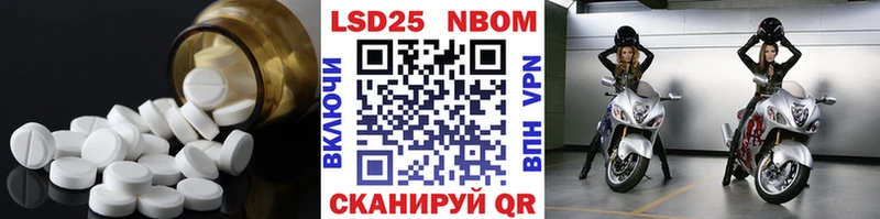 площадка Telegram  Гусь-Хрустальный  LSD-25 экстази кислота 