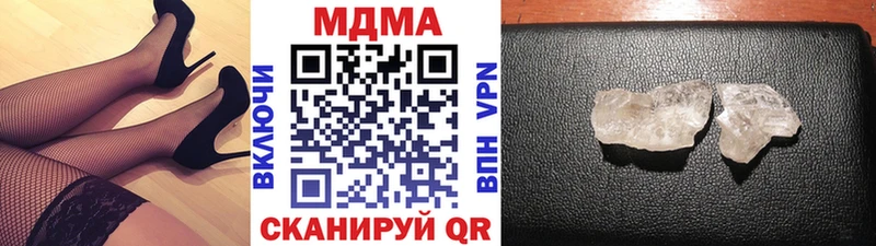 MDMA кристаллы  продажа наркотиков  Гусь-Хрустальный 