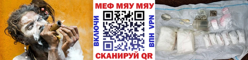 блэк спрут зеркало  Гусь-Хрустальный  МЯУ-МЯУ мука 