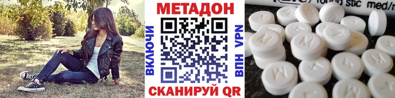ОМГ ОМГ онион  Гусь-Хрустальный  Метадон methadone 