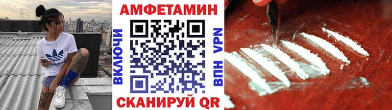 Метамфетамин мет  хочу   Гусь-Хрустальный 