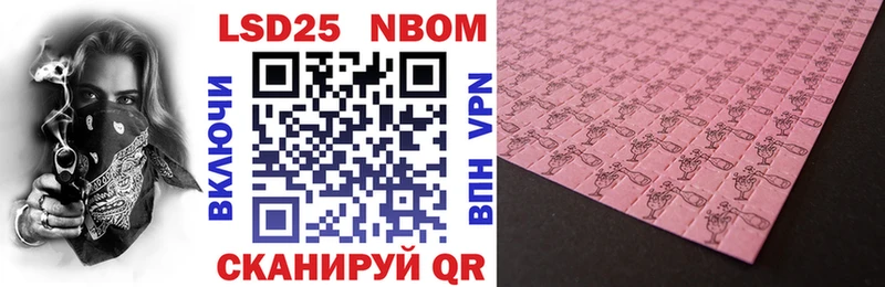 omg онион  Гусь-Хрустальный  Марки NBOMe 1,5мг 
